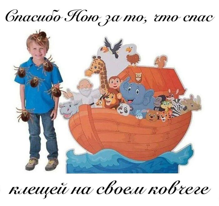 ����� ���, ����� ������...