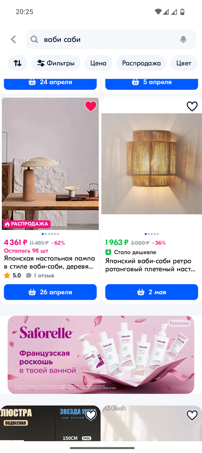    ??  , OZON, ,  , ,  , , 