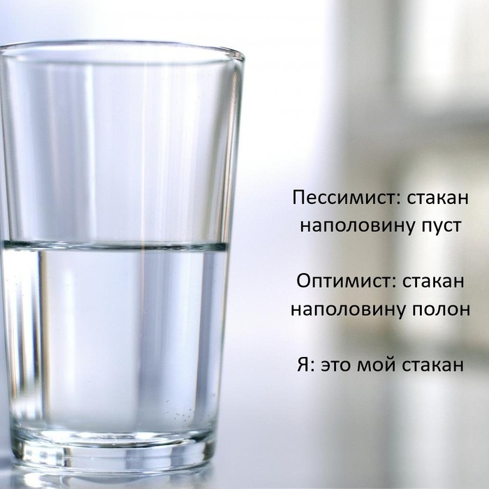 Про гордость, этику и деньги