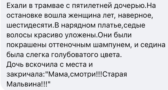 Привлекла внимание