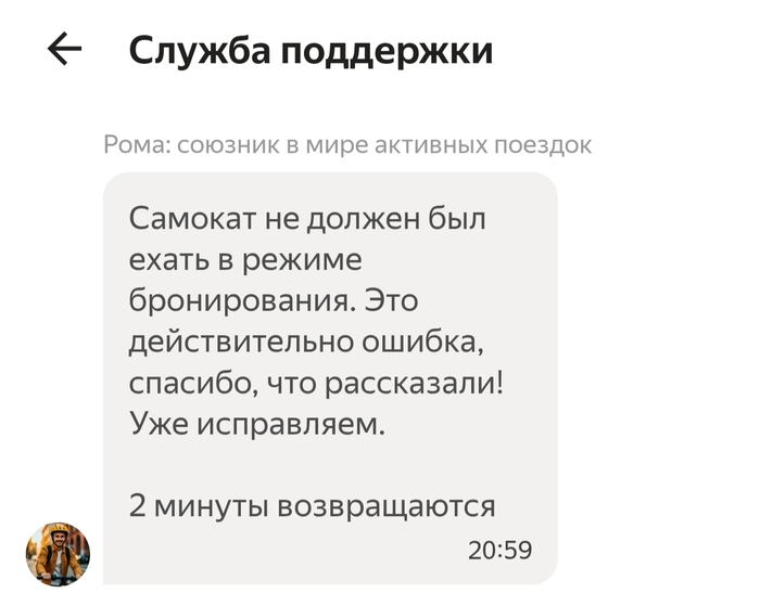  Dno:   