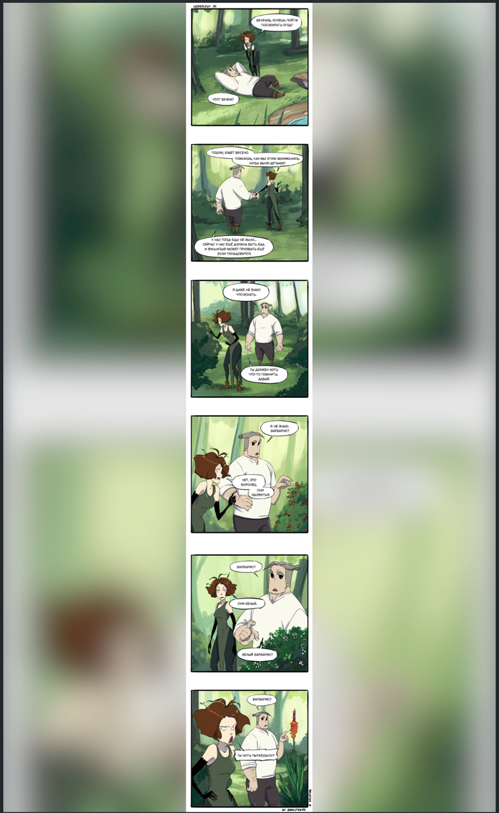 Кто посчитал это непотребство удобным?