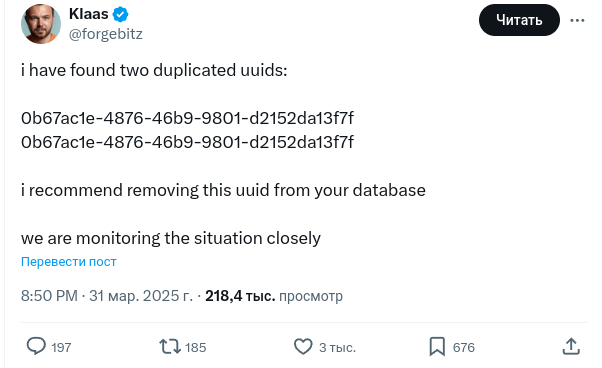 !   UUID! X (Twitter), , , Javascript,  , 