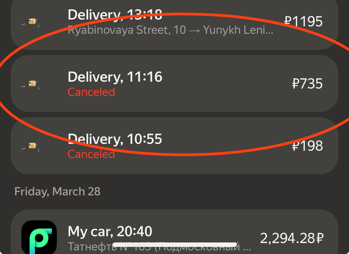 Как Яндекс GO ворует наши деньги