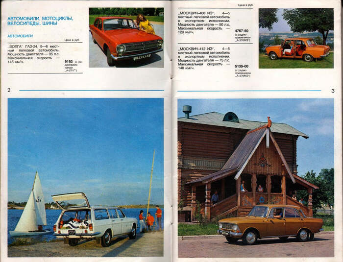       1975  ,  , ,  , ,   , 20 , , , , , 70-, , 