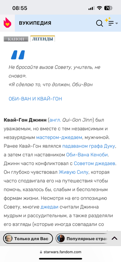 Иллюстрация к комментарию