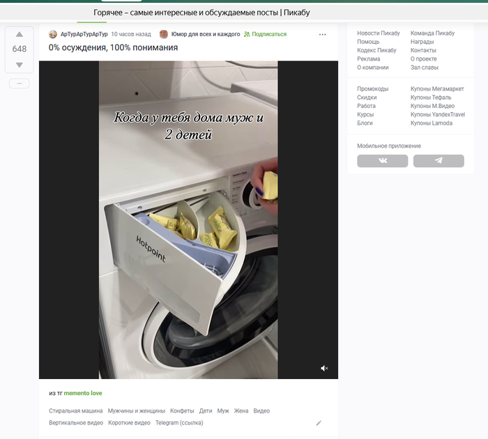 ,     -     ,   !!! () 