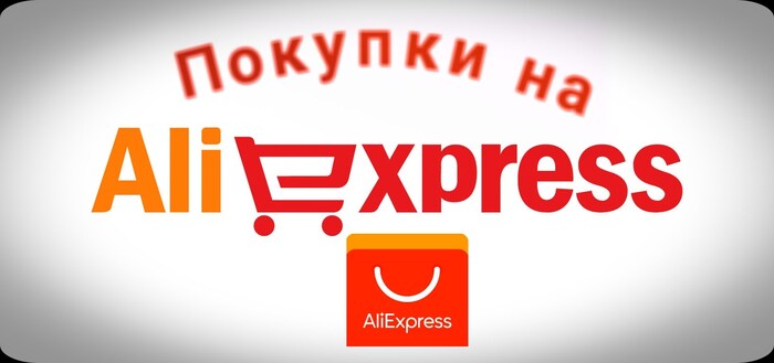       2025  70%     ,     aliexpress.ru , , , , ,  , AliExpress, 