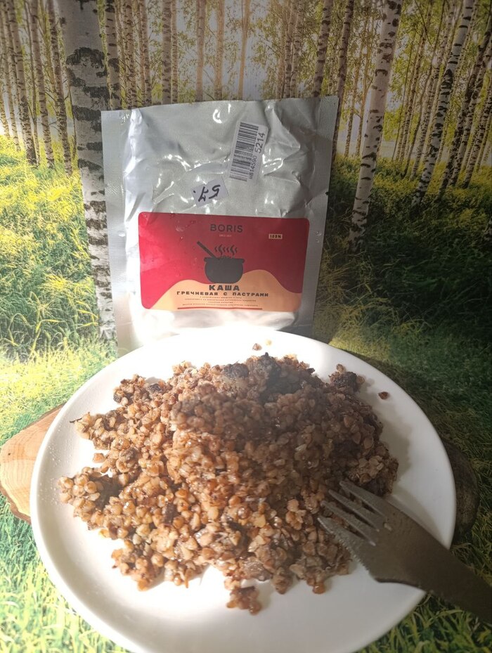 Не успела сделать фото состава, перед разогревом и его смыло водой(