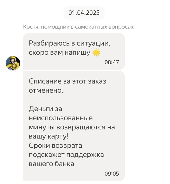    Dno:   