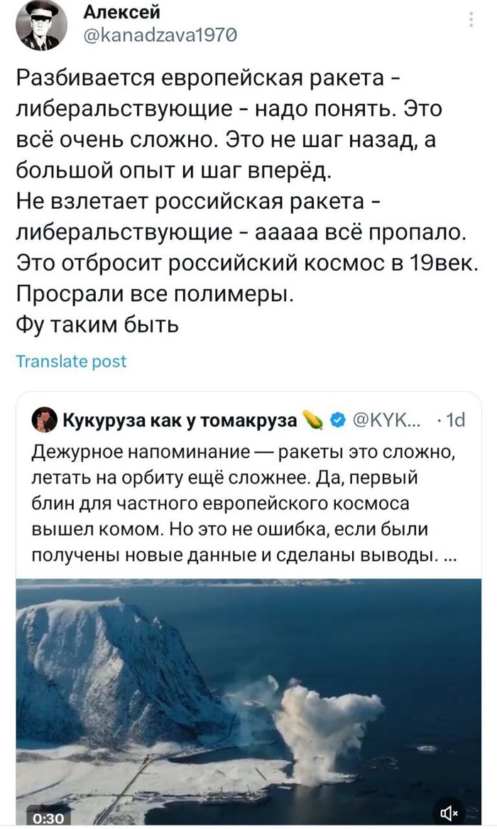   X (Twitter), , , ,  , , ,  , ,  