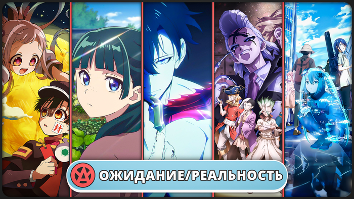      |  , , Dr Stone, Solo Leveling, Sakamoto Days, Hatsune Miku, Jibaku Shounen Hanako-kun, 