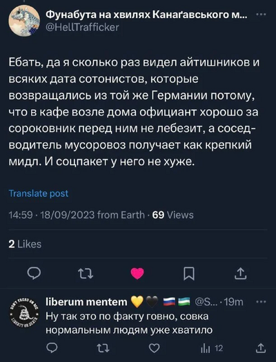 ����������� � �����������