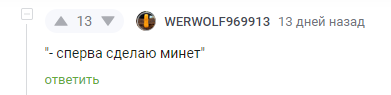 Иллюстрация к комментарию