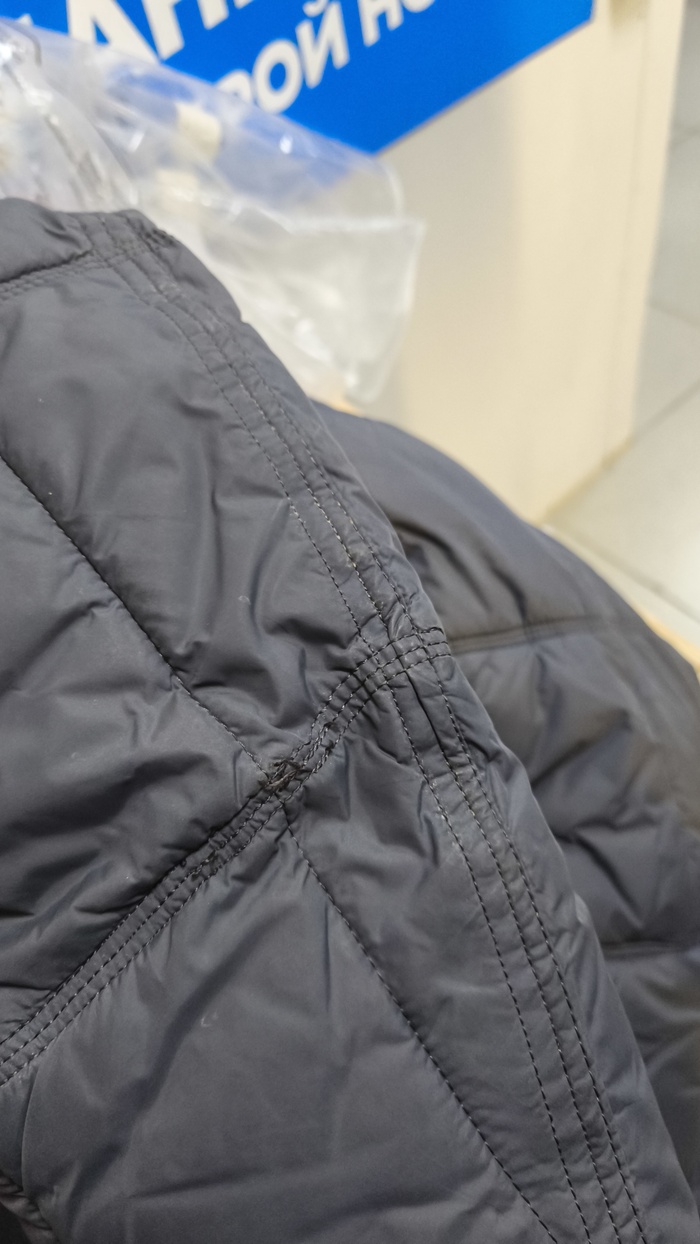 Кривой и рваный шов