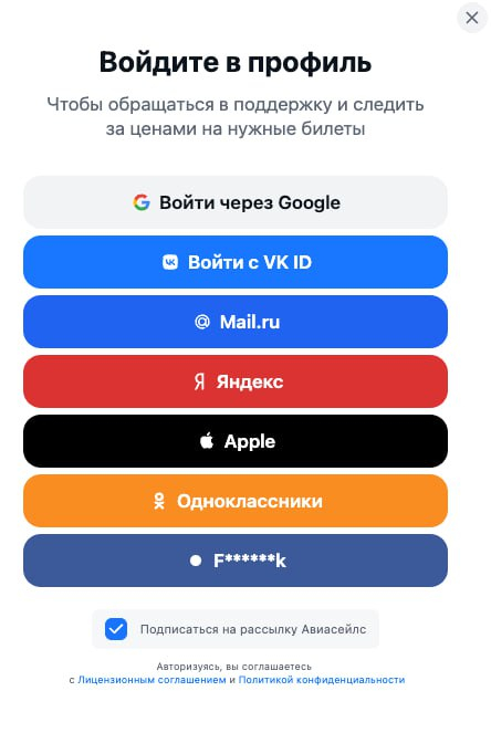   ? , , Google, , Aviasales, Telegram ()