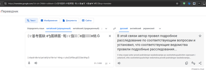 Кнопка включения на пульте при декодировании из base64. Перевод