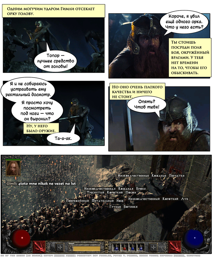   -  - LXXXVI:  , Dungeons & Dragons,  ,  , ,  , Diablo II