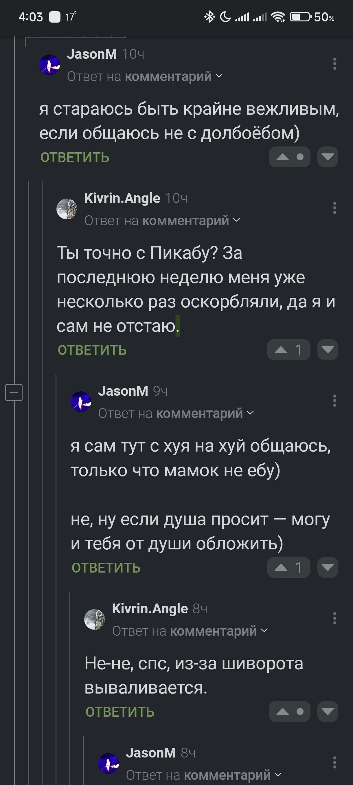 Kindness, mother of it... - Screenshot, Comments on Peekaboo, Humor, Kindness, Вежливость, Mat, Longpost