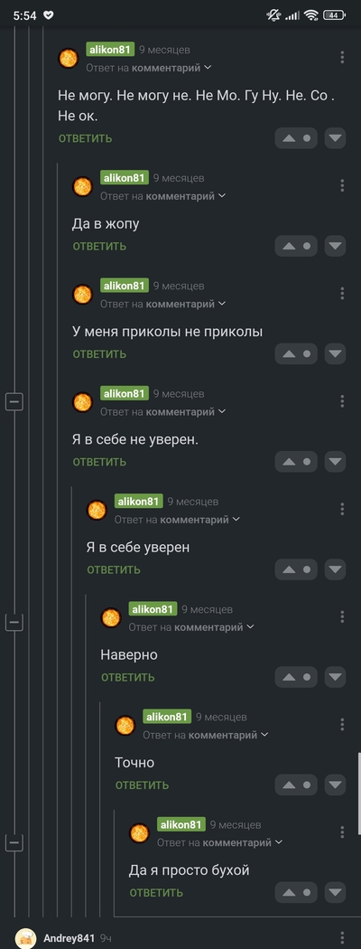 Иллюстрация к комментарию