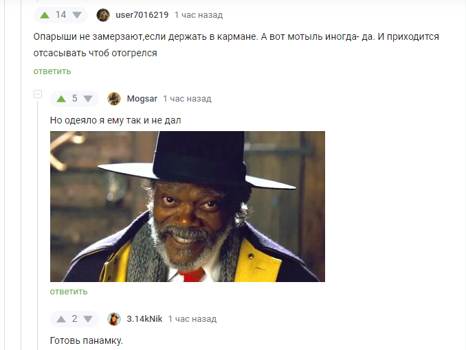 Дело golubgolub живёт