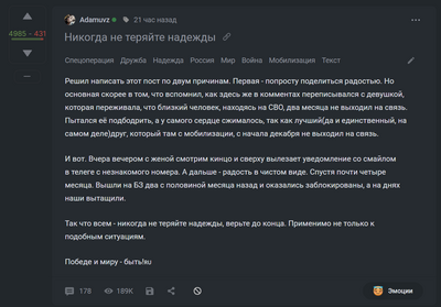 ����������� � �����������