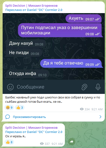 1    , , , 1 , , , , Telegram