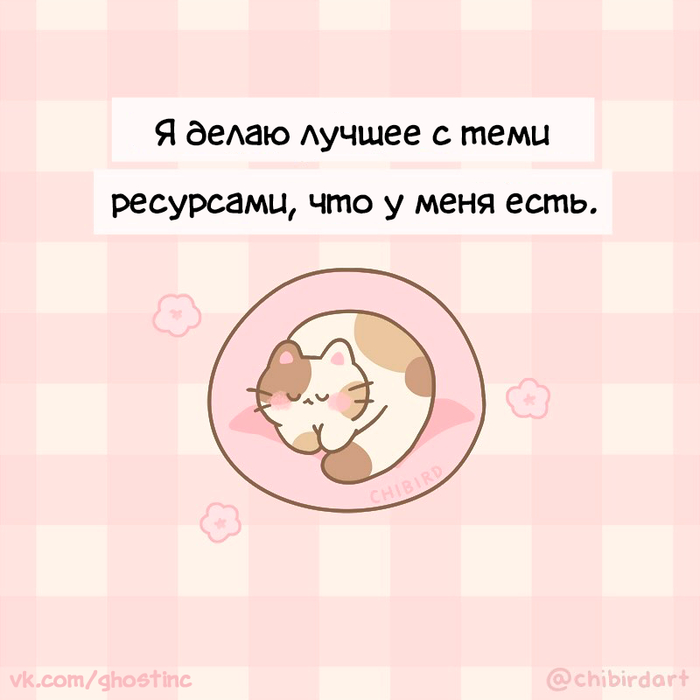  ,  , Chibird, 