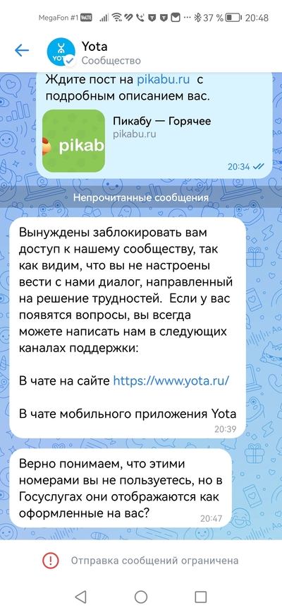 ����������� � �����������