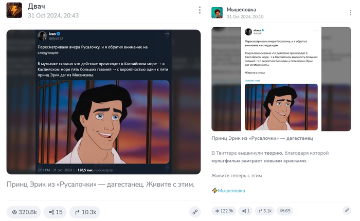 Скриншоты постов из сервиса TGStat