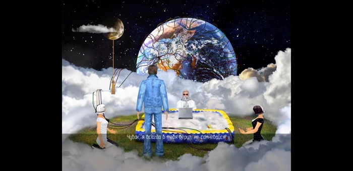 ��� ����� ��� ���������. �������������, ��� ������������ ������ ���� � ������ � ����� � ���������� ���������, �� �������� ���-���������� �� ����. ���������� � ������ ������� ����������� � ����������, �� ��������� ������ ��������� �� ��������