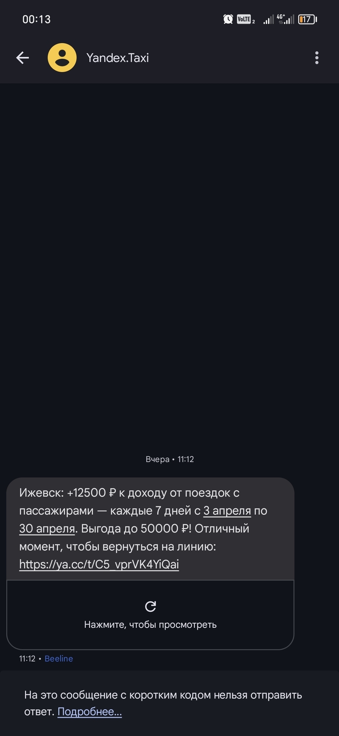 Яндекс, у вас все хорошо?)