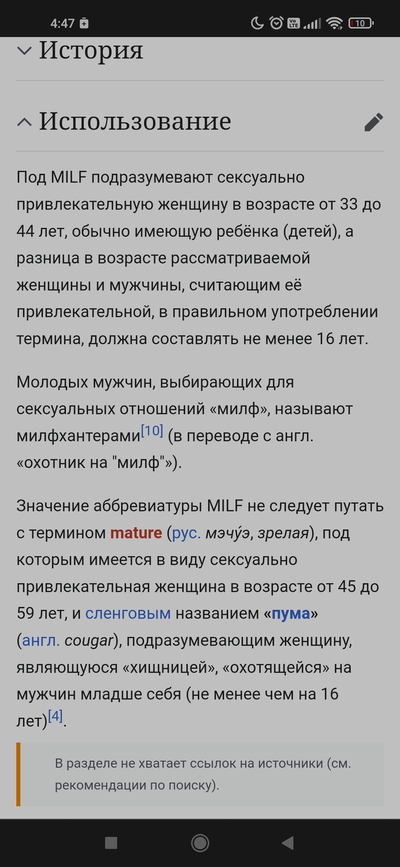 ����������� � �����������