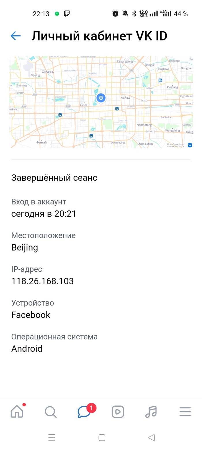       , ,  , -, , , ,  , 