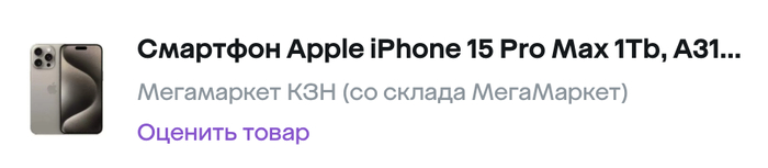 �������� � �������� ������: ���������� ��� (�� ������ ����������). �� �����-�� ������ ������� ������� ����.