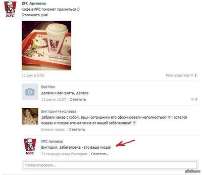 ����������� � �����������