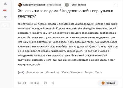 Иллюстрация к комментарию