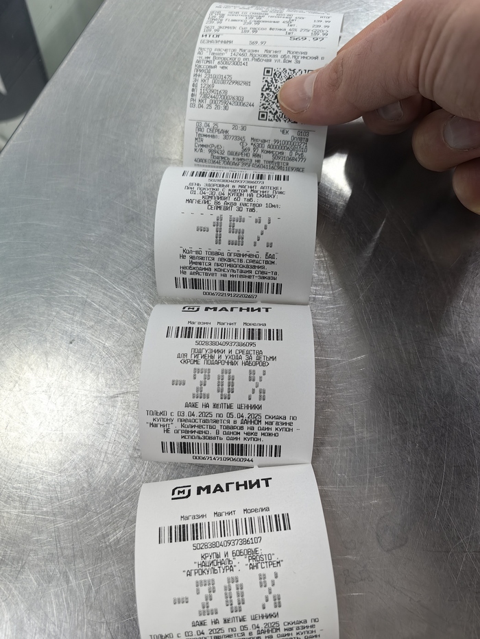 Защитники природы