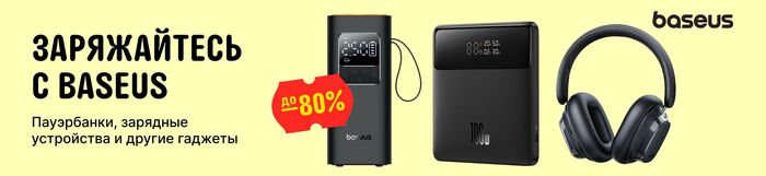   Baseus   AliExpress , AliExpress, , , , Baseus, Powerbank, ,  ,   , 