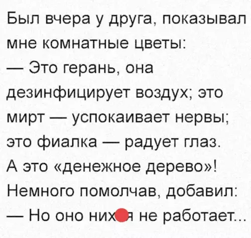  ?
