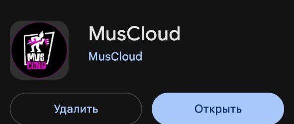 MusCloud,   ,      , , , Telegram (),  (), 