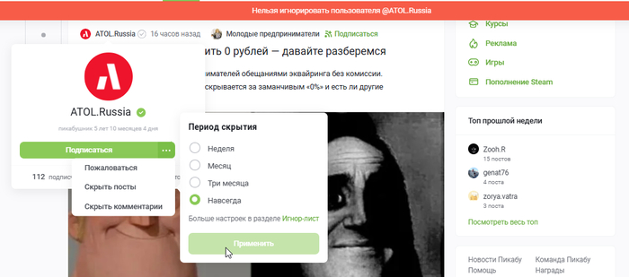 , , ,     , , , Mail ru, 