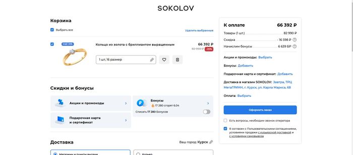 ����� � �������