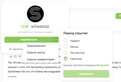 Иллюстрация к комментарию