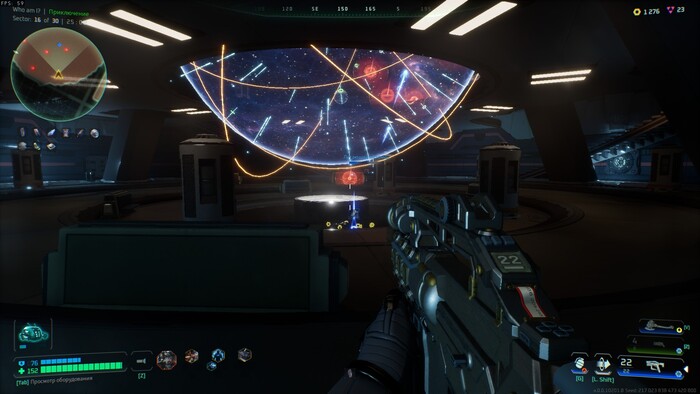 Визуальный стиль в первое время почему-то напоминал о Far Cry 3: Blood Dragon, хотя игры вроде не похожи