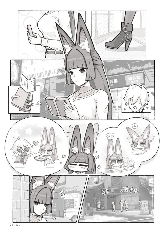 Hoshimi Miyabi , , Zenless Zone Zero, Hoshimi Miyabi (zzz), Wise (zzz), Anime Art, Animal Ears, 