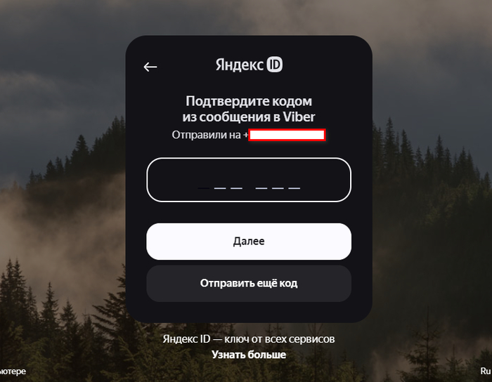 : Viber  . : Viber    , ?, Viber, 