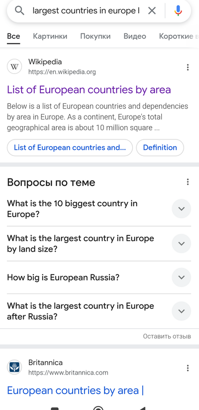 Иллюстрация к комментарию