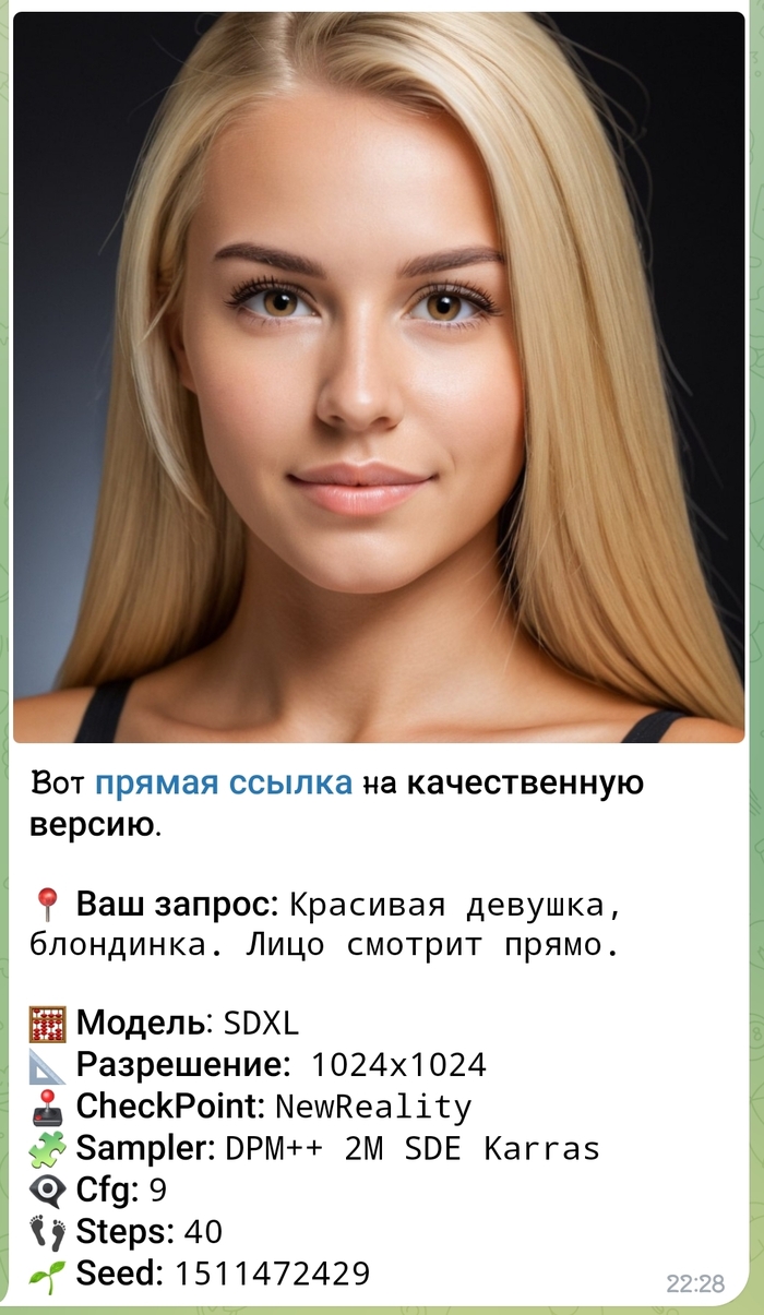   Stable Diffusion:  , .   