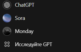  GPT "Monday" ChatGPT,  , , , -, , ,  , 